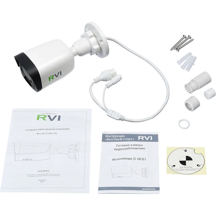 RVI RVI-1NCTL2176(2.8)WHITE IP-камера RVI RVI-1NCTL2176(2.8)WHITE IP-камера